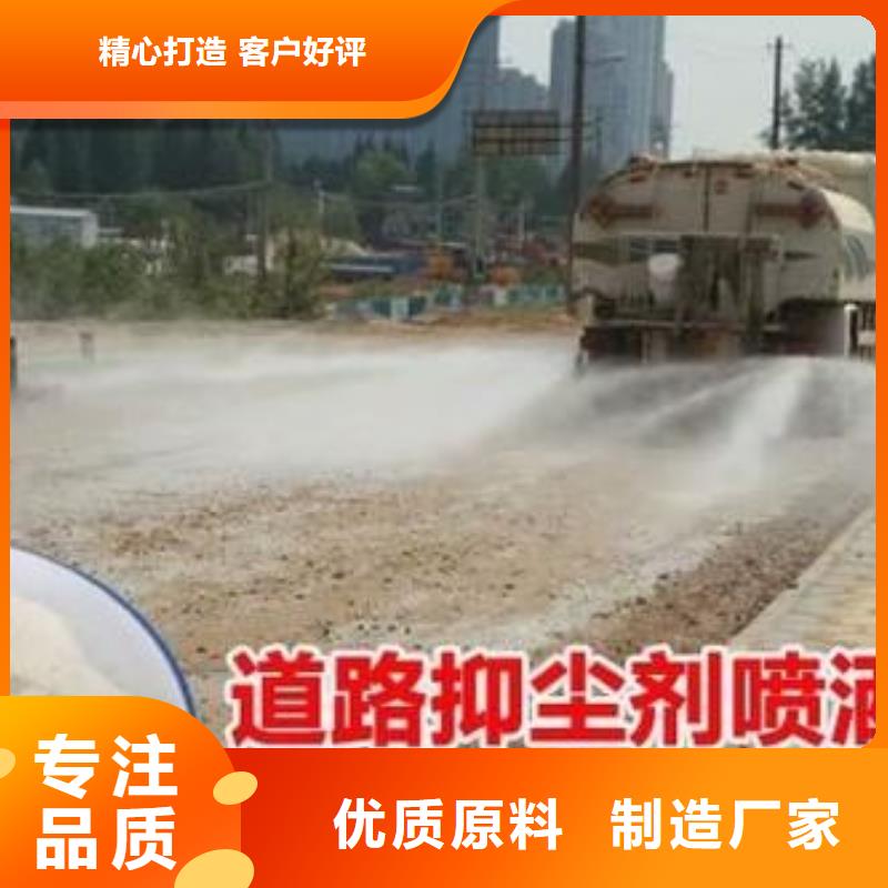二型铁路抑尘剂·具有铁检报告