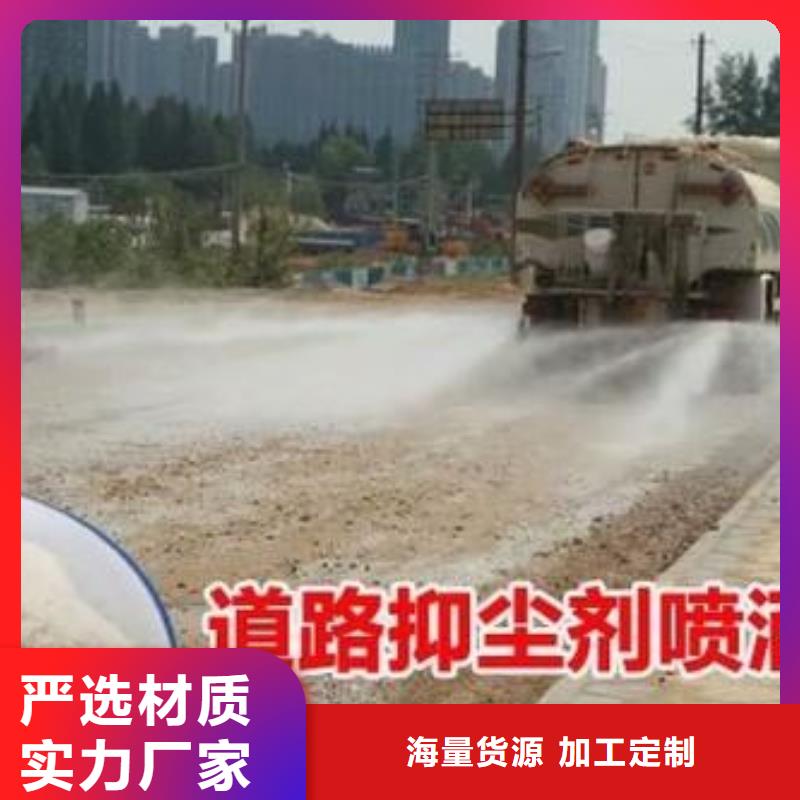 鐵路煤炭運輸抑塵劑鐵路煤炭運輸抑塵劑鐵路標準