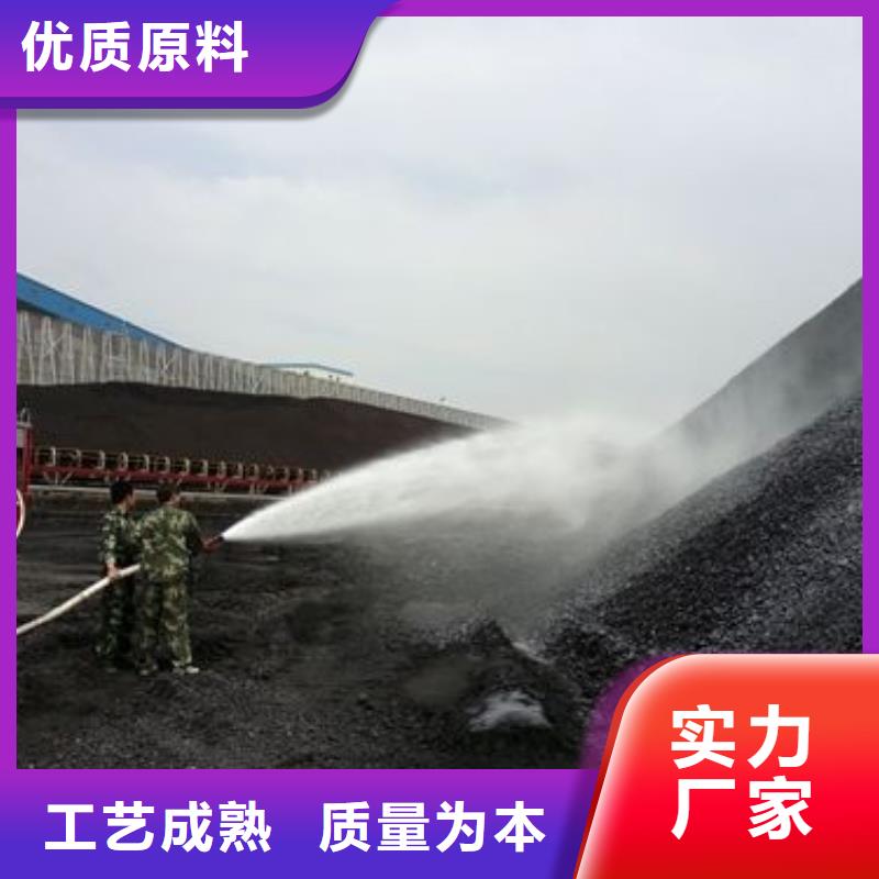 鐵路煤炭運輸抑塵劑批發鐵路煤炭運輸抑塵劑鐵路標準