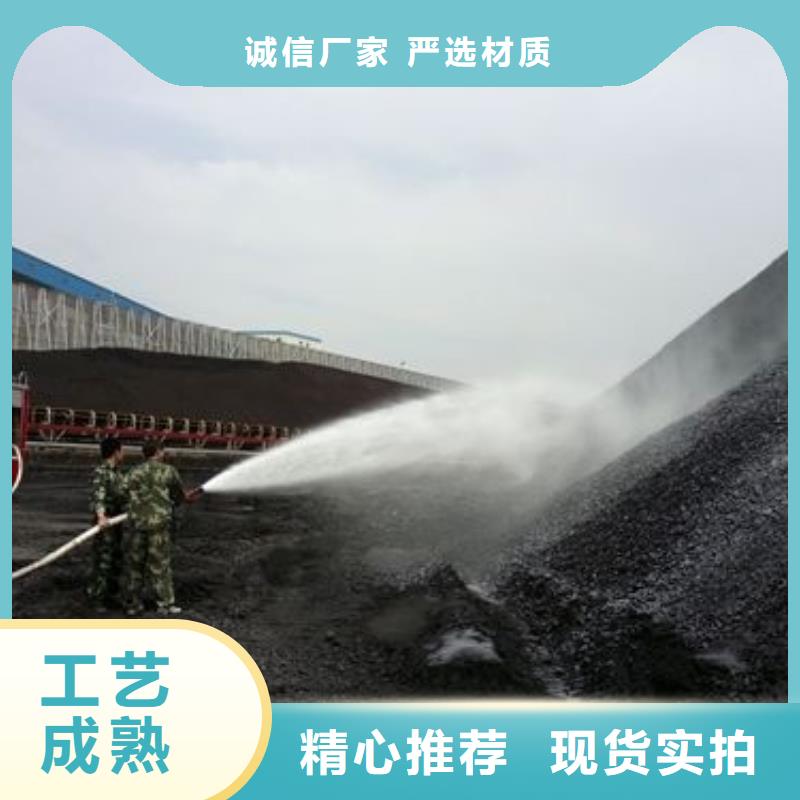 鐵路煤炭抑塵劑支持拿樣
