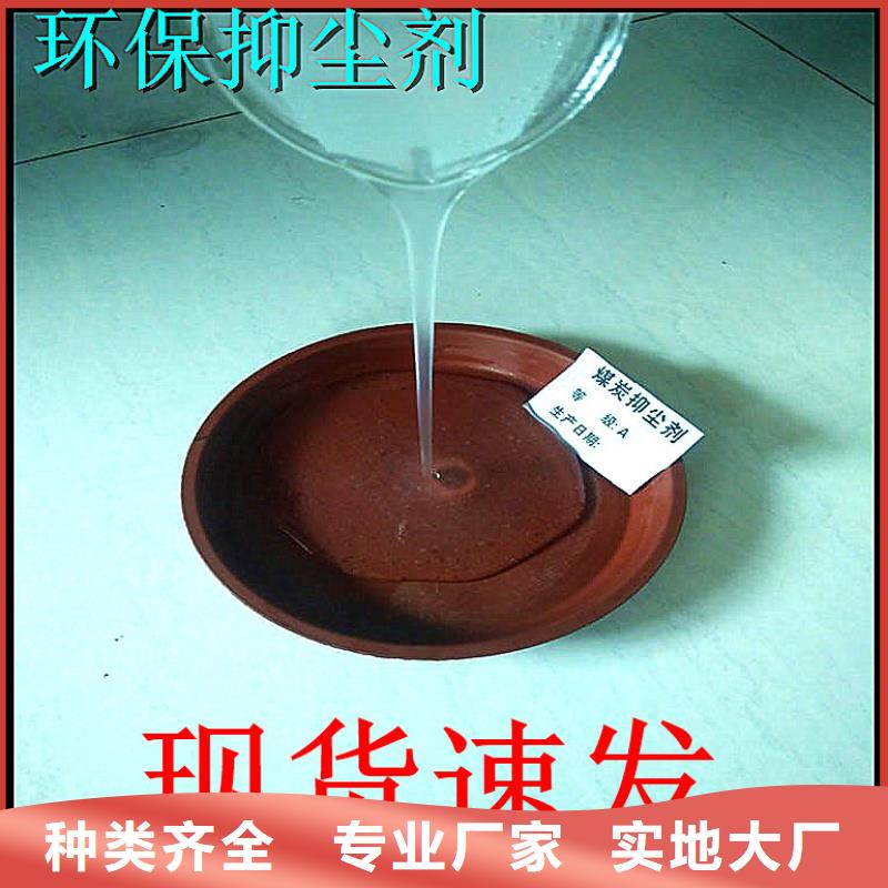 鐵路抑塵劑符合標準