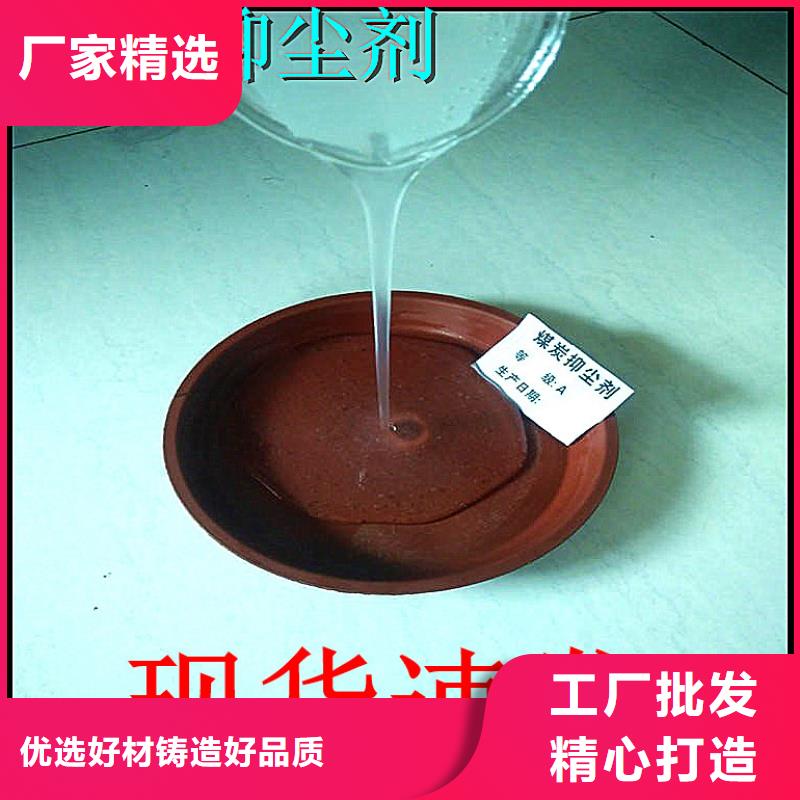 铁路煤炭运输抑尘剂具有铁检报告