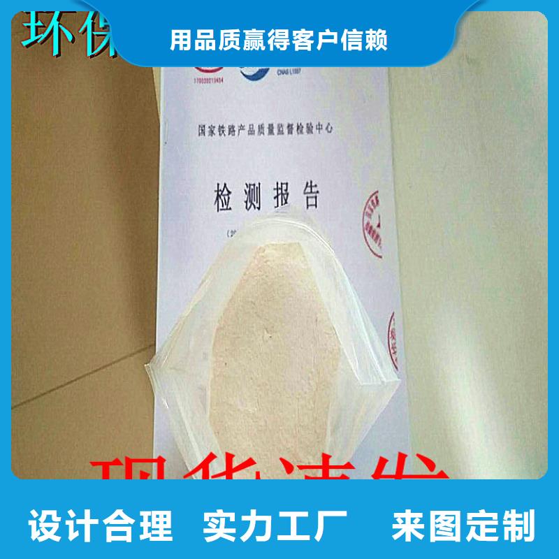 鐵路煤炭運(yùn)輸抑塵劑支持拿樣