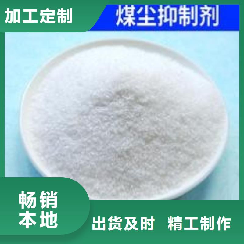 煤炭運輸抑塵劑多少錢一噸煤炭運輸抑塵劑鐵路標準