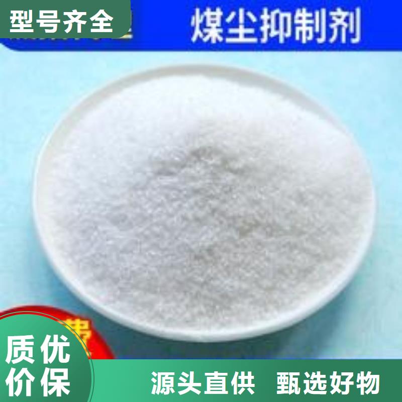 鐵路抑塵劑生產廠家