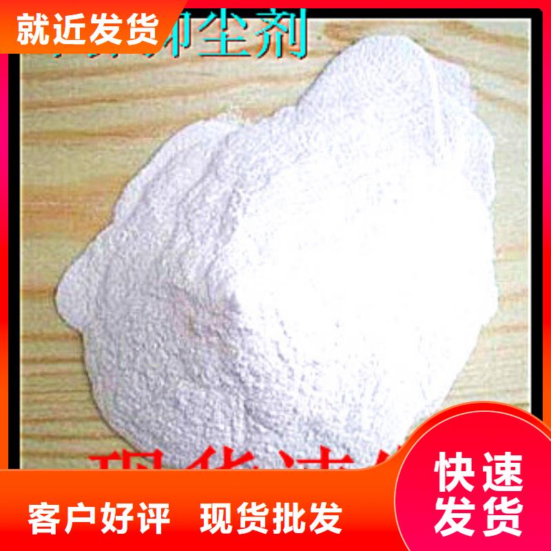 煤炭运输抑尘剂多少钱一吨煤炭运输抑尘剂铁路标准
