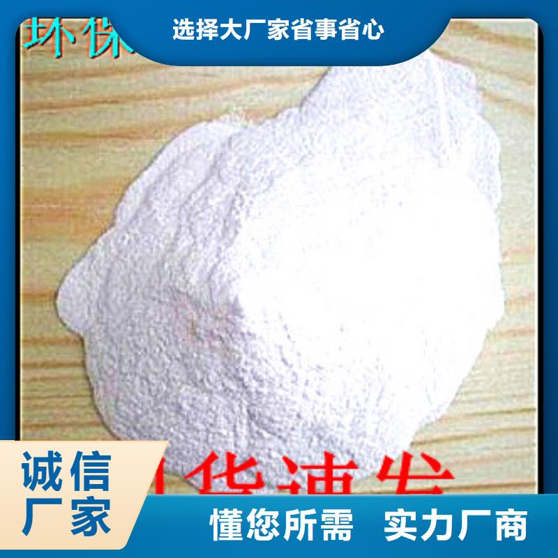 二型铁路抑尘剂·生产厂家