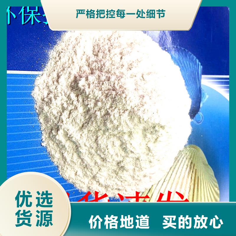 铁路煤炭运输抑尘剂实力厂家