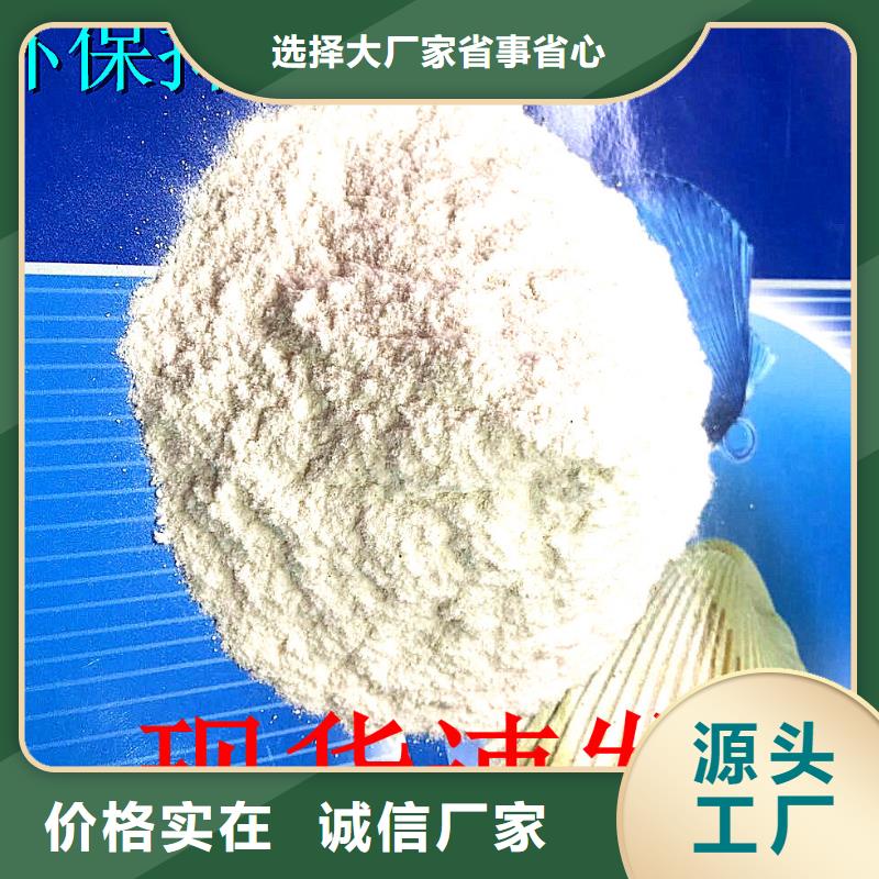 火车运煤结壳剂今日推广
