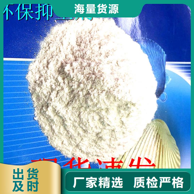 煤炭专用结壳抑尘剂实力厂家