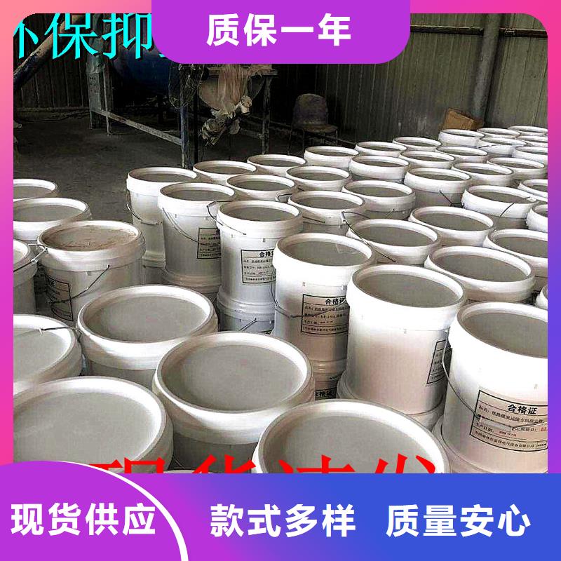 煤炭运输抑尘剂多少钱一吨煤炭运输抑尘剂铁路标准