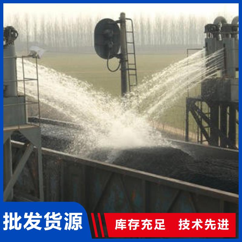 鐵路抑塵劑符合標(biāo)準(zhǔn)