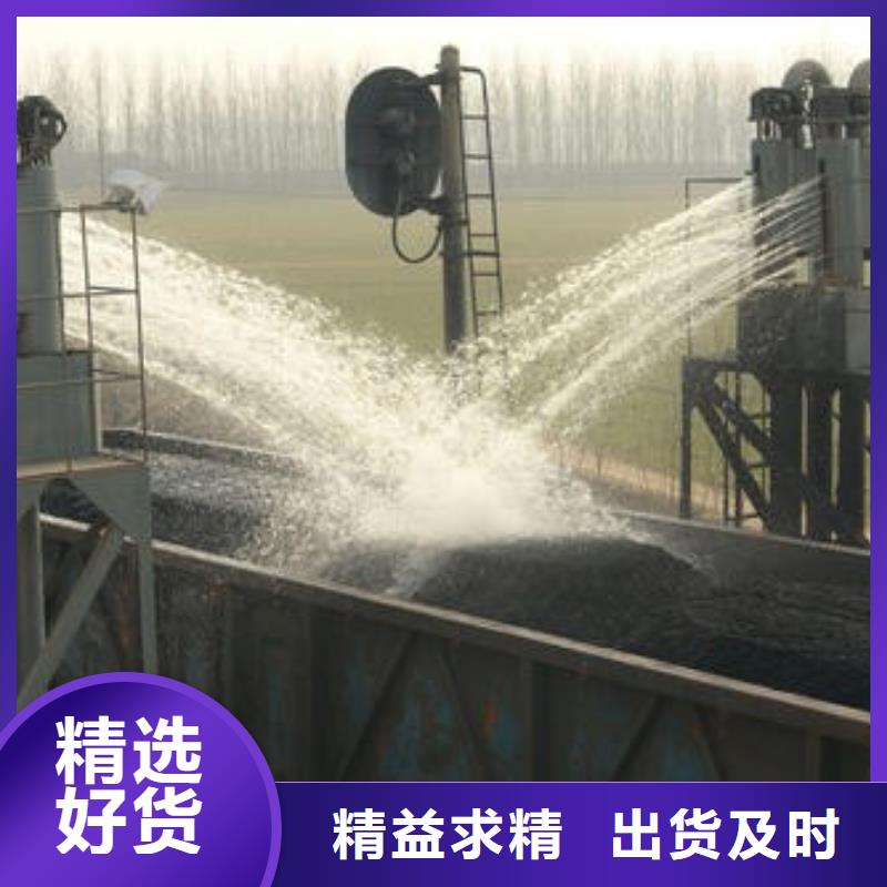 火车运煤结壳剂实力厂家