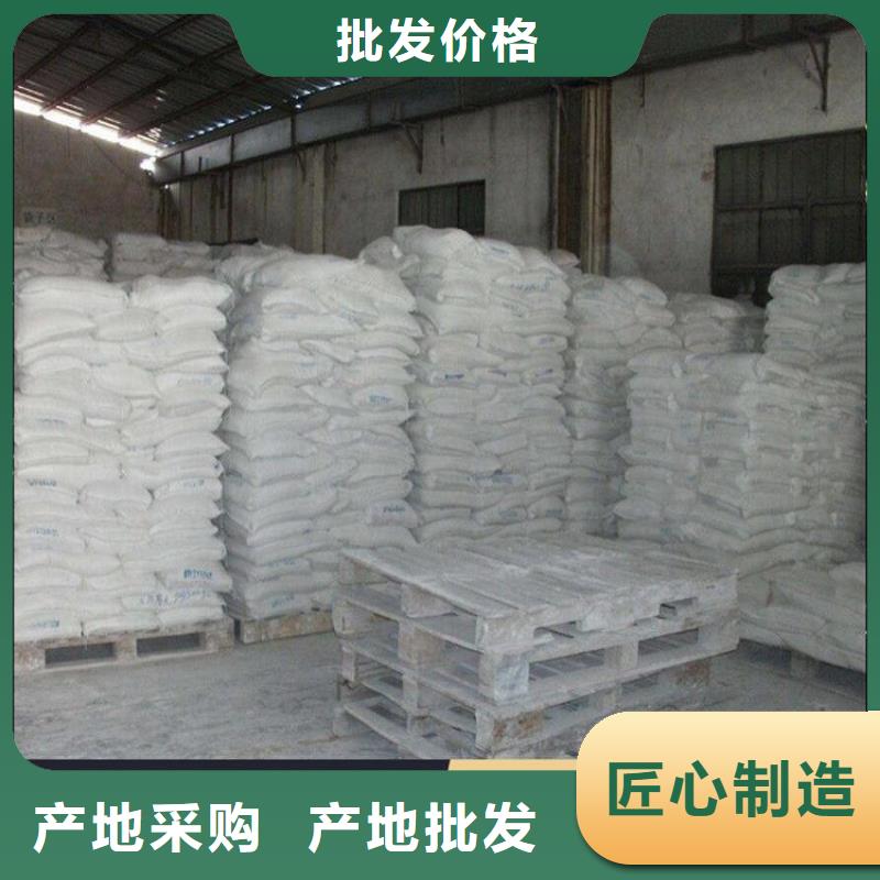 铁路煤炭运输抑尘剂今日推广