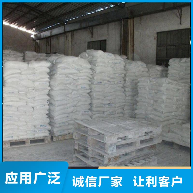 煤炭专用结壳抑尘剂今日推广