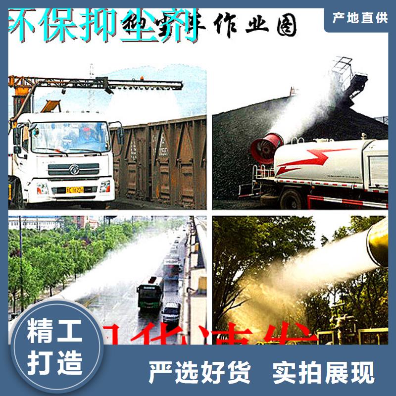 煤礦抑塵劑施工方便