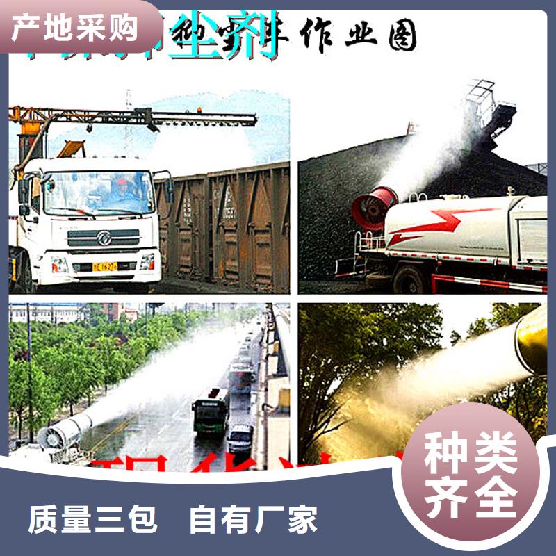 铁路煤炭运输抑尘剂批发铁路煤炭运输抑尘剂有铁检报告