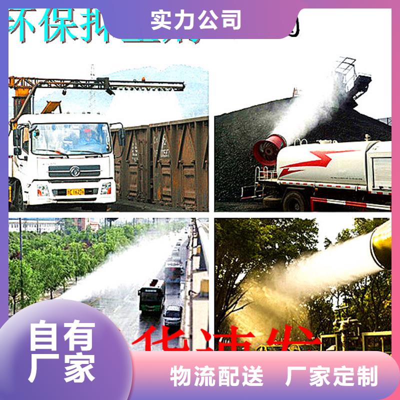煤礦抑塵劑哪有賣煤礦抑塵劑鐵路標準