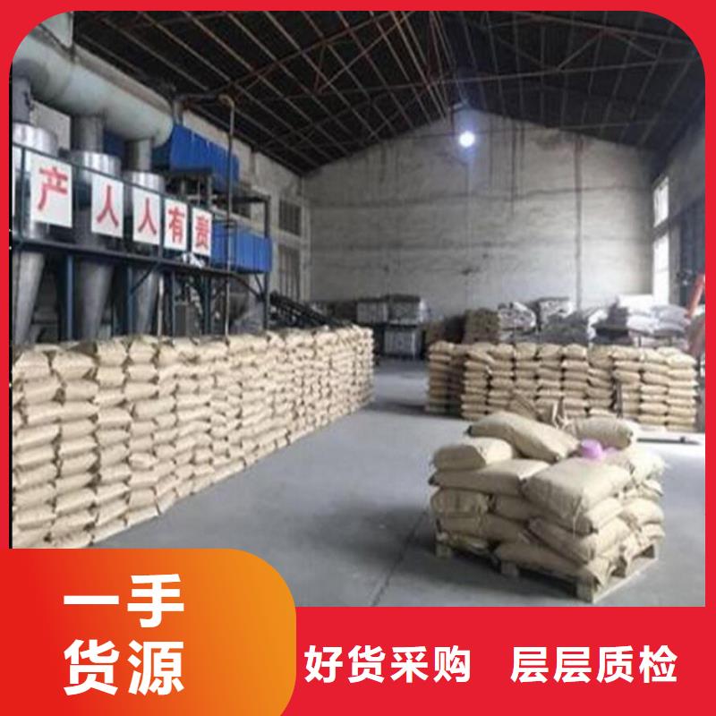 火车运煤结壳剂今日