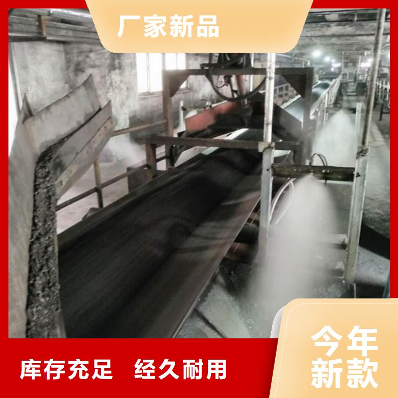 煤炭专用结壳抑尘剂今日推广