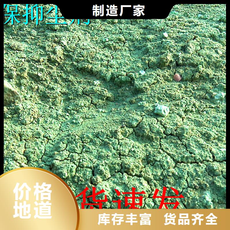 鐵路抑塵劑符合標準