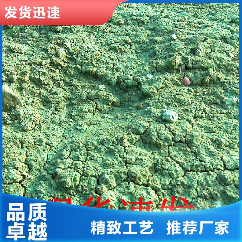 二型鐵路抑塵劑·符合標準