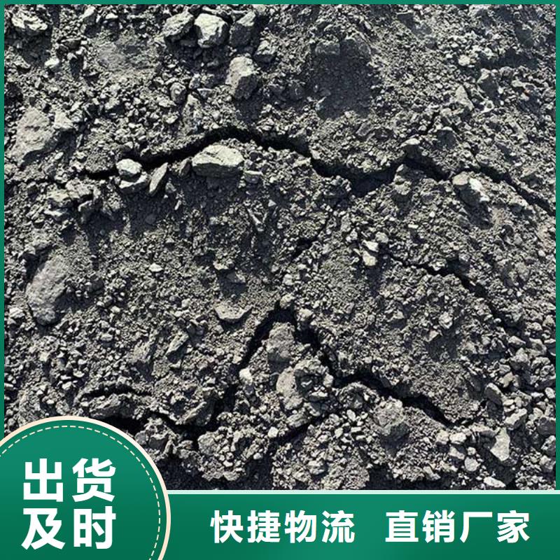 二型鐵路抑塵劑·生產廠家