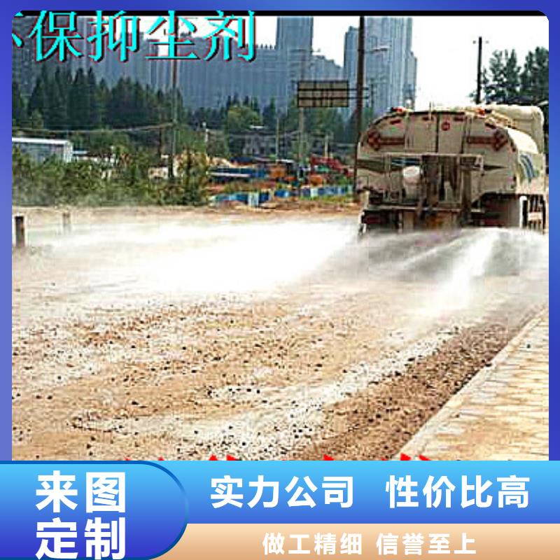 煤炭运输抑尘剂多少钱一吨煤炭运输抑尘剂铁路标准