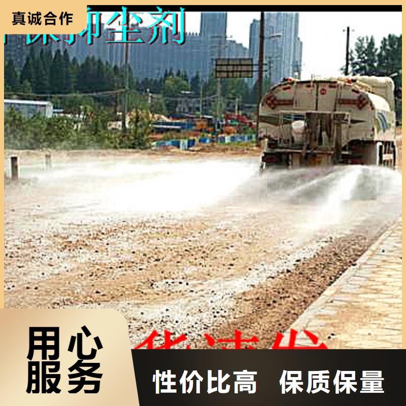 鐵路運輸抑塵劑批發鐵路運輸抑塵劑有鐵檢報告