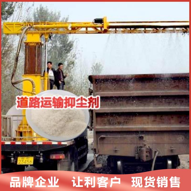 鐵路抑塵劑符合標準