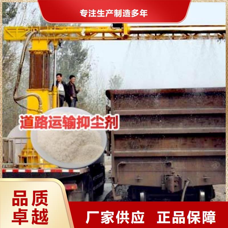 火车运煤结壳剂实力厂家