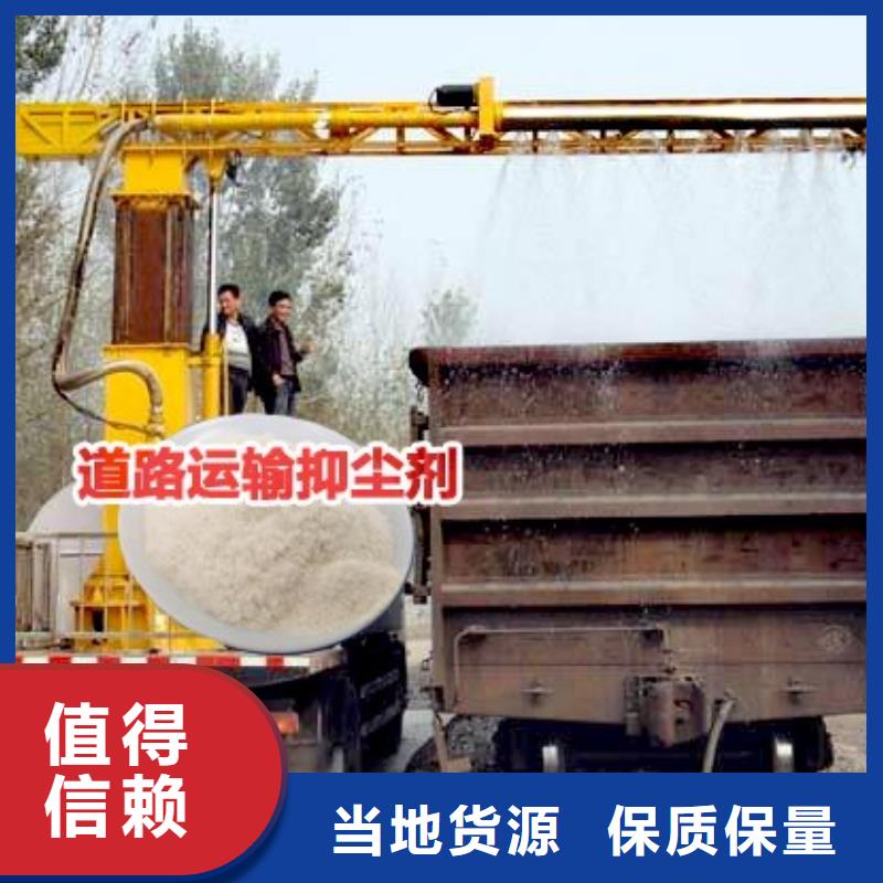 二型铁路抑尘剂·具有铁检报告