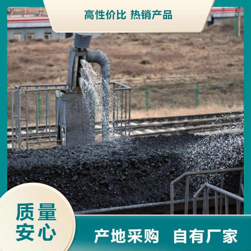 鐵路煤炭運輸抑塵劑廠家銷售鐵路煤炭運輸抑塵劑