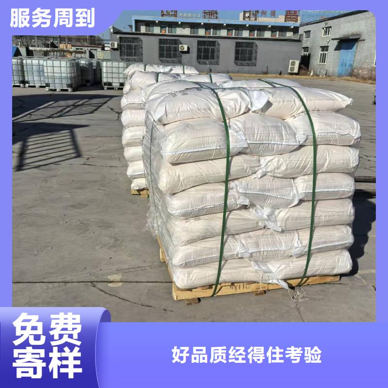 铁路抑尘剂支持定做