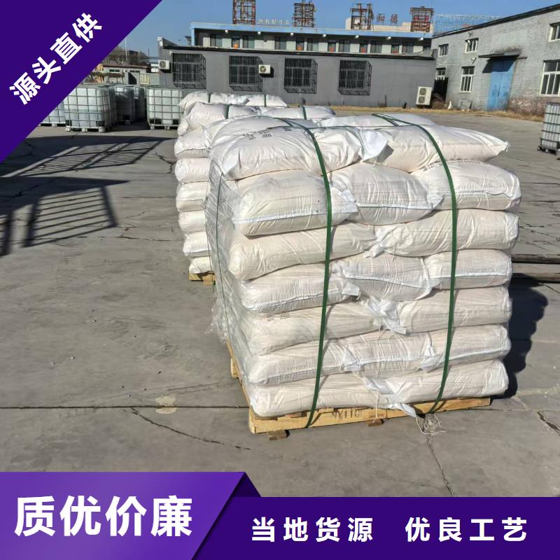 鐵路煤炭運輸抑塵劑多少錢一噸鐵路煤炭運輸抑塵劑鐵路標準