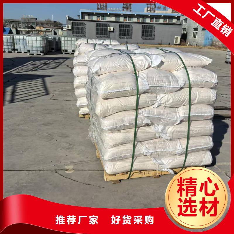 煤炭運輸抑塵劑源頭實體廠商