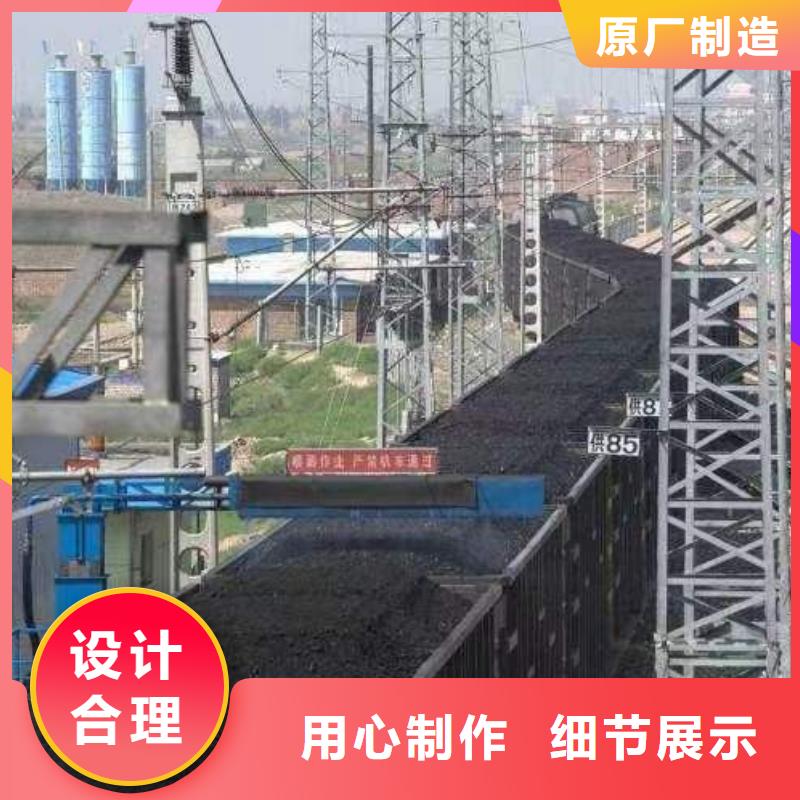 火车运煤结壳剂实力厂家