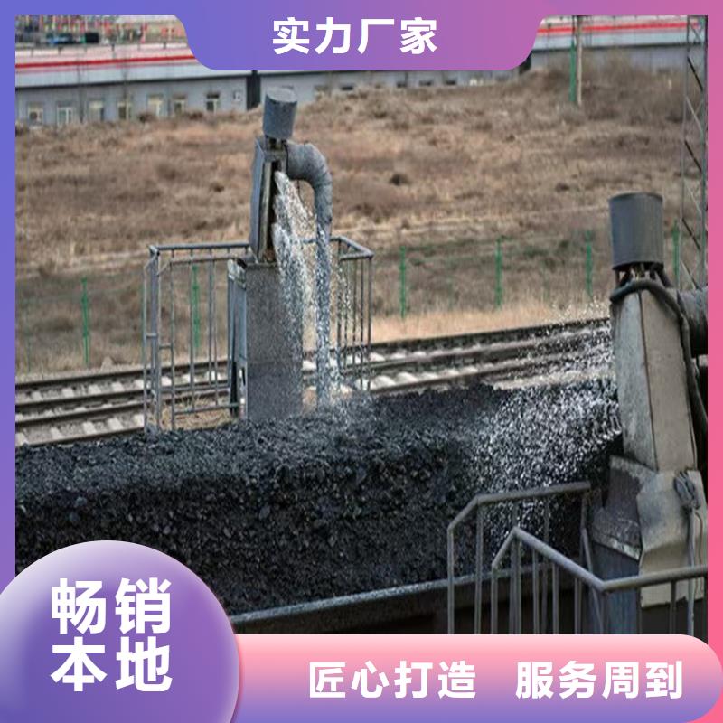 铁路煤炭运输抑尘剂支持定做