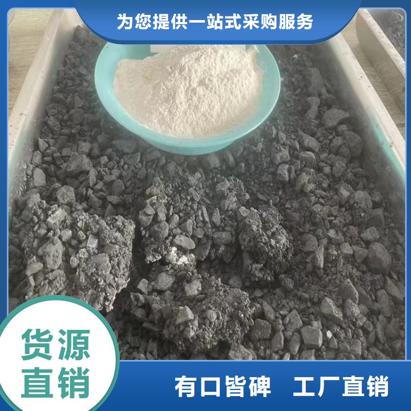 二型鐵路抑塵劑·符合標準