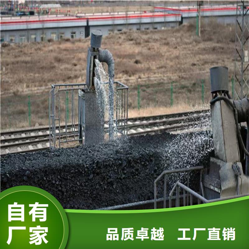 铁路煤炭运输抑尘剂实体诚信厂家