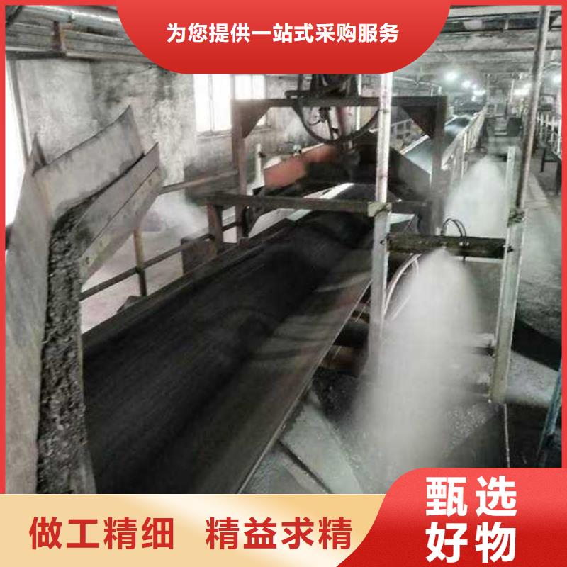 煤炭抑塵劑實力生產(chǎn)廠家煤炭抑塵劑