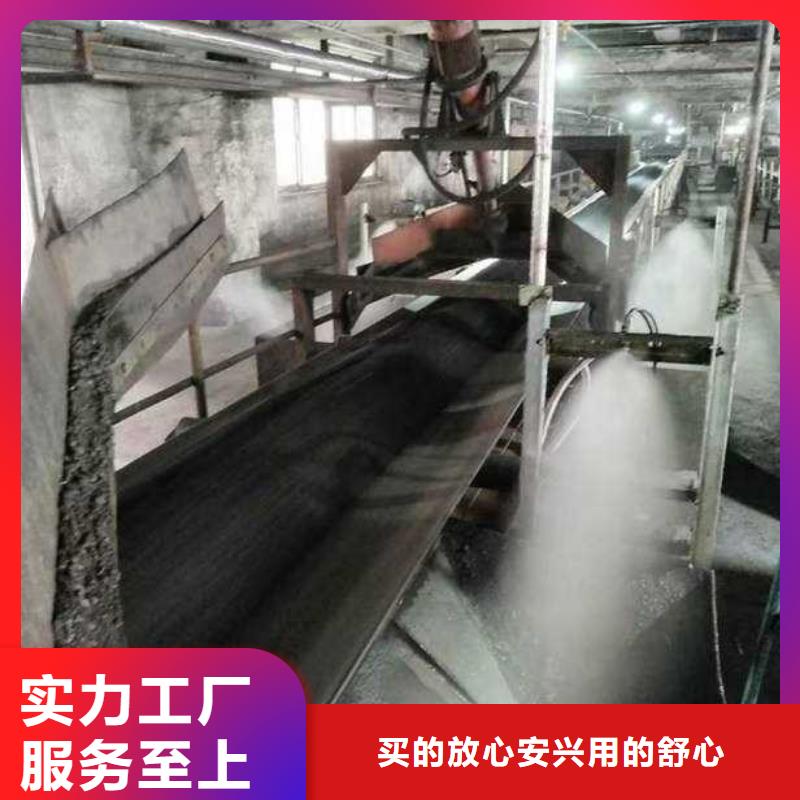 火车运煤结壳剂实力厂家