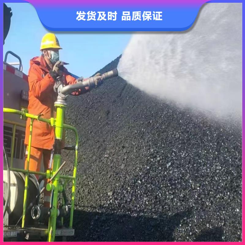 鐵路抑塵劑符合標(biāo)準(zhǔn)