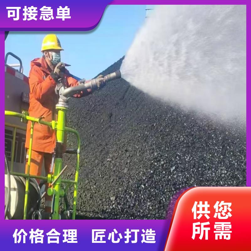 鐵路抑塵劑哪有賣鐵路抑塵劑鐵路標(biāo)準(zhǔn)