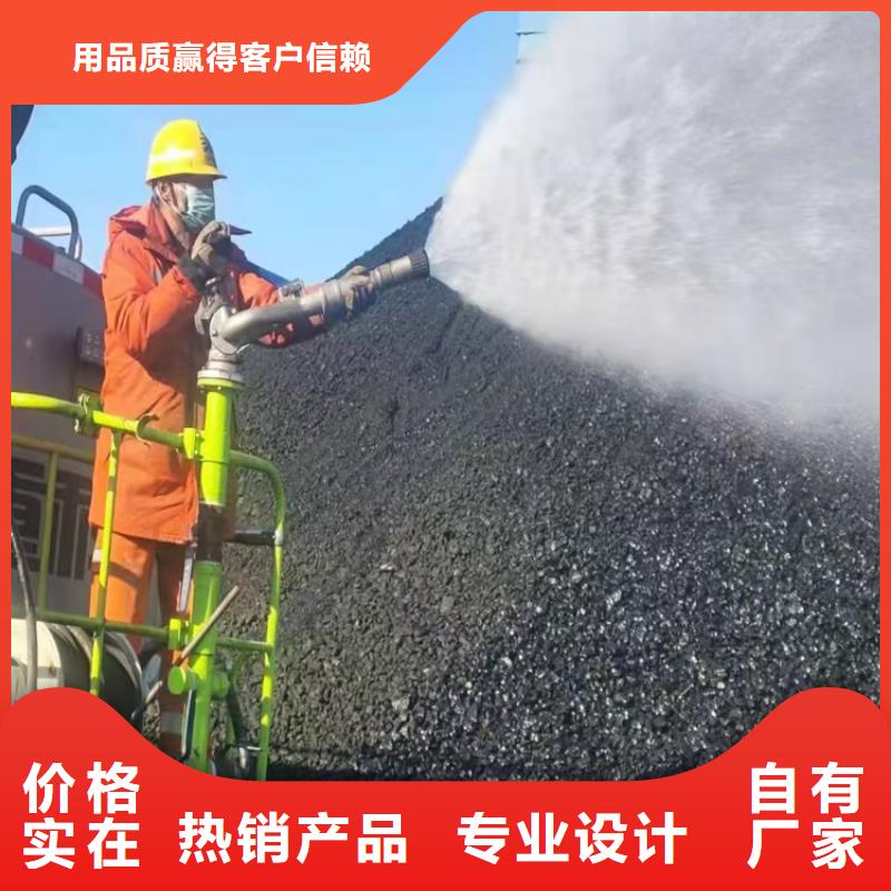 煤炭专用结壳抑尘剂今日推广