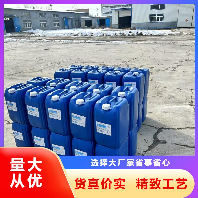 二型铁路抑尘剂·生产厂家