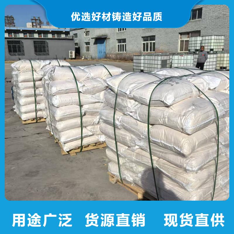 鐵路抑塵劑符合標(biāo)準(zhǔn)