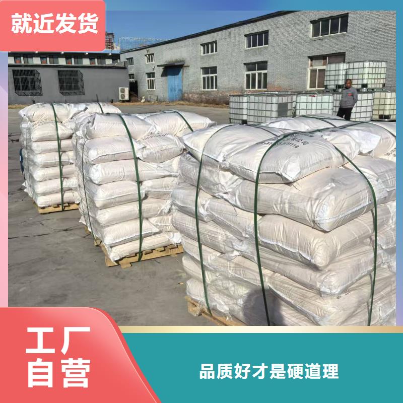铁路抑尘剂符合标准