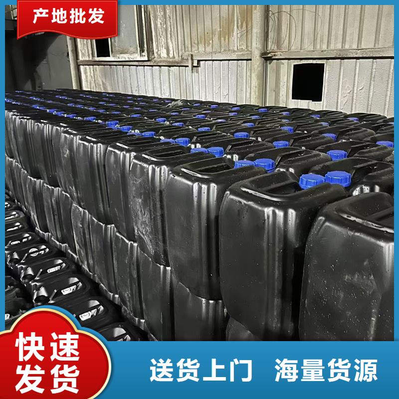 铁路煤炭运输抑尘剂实力厂家