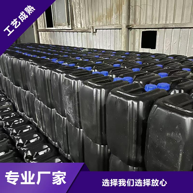 铁路抑尘剂生产厂家